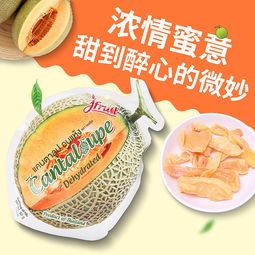2017水果食品类直通车主图与蔬菜零售策略解析